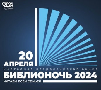 -2024  Ż