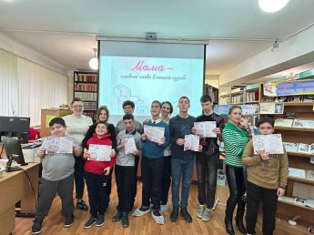 «Мама – главное слово в каждой судьбе»