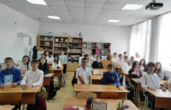 «Книга – источник мудрости»