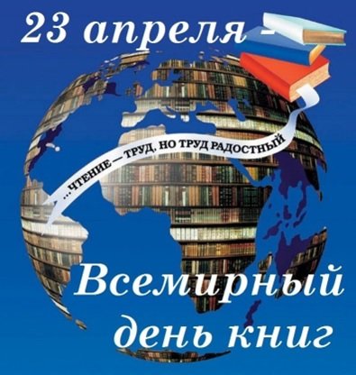 День информации