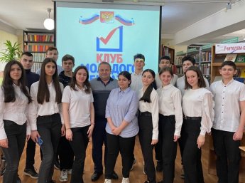 «Месячник молодого избирателя»