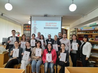 «Диктант Победы»