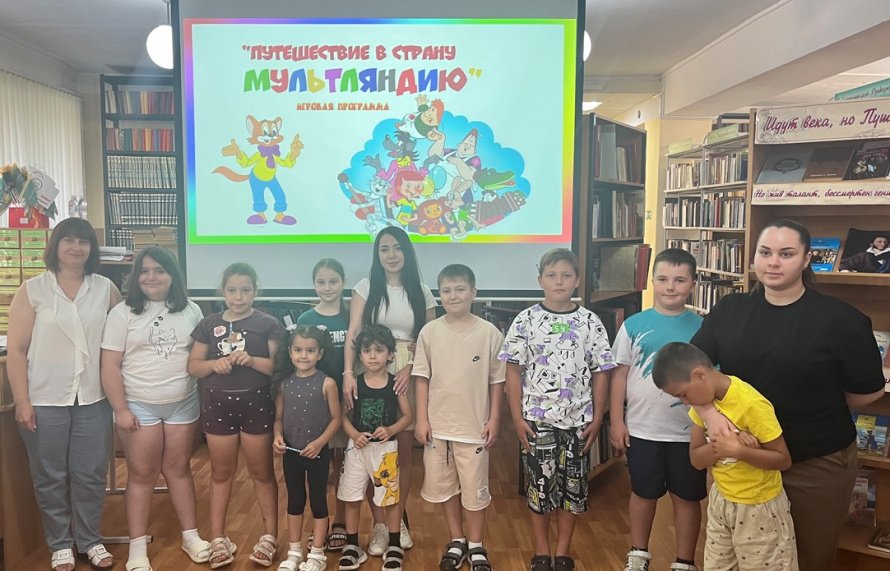 Игровая программа «Путешествие в страну Мультляндию»