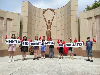 «Вечный огонь нашей памяти»