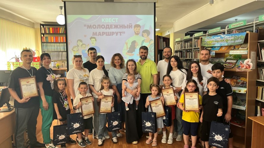 «Молодежный маршрут»