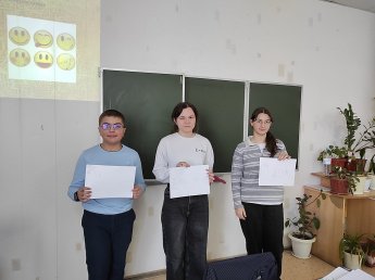«Тайна древнего письма»