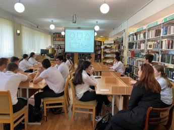«Лабиринт профессий»