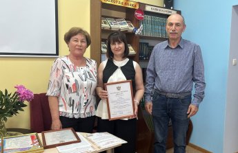 «Виват, библиотека!»