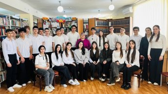  «Единство в многообразии»