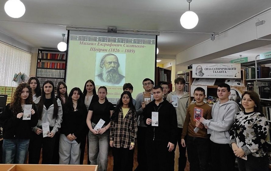 «Сатиры смелый властелин»